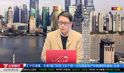 投资风云2021-02-27