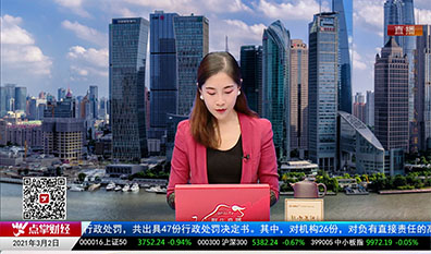 有问有答2021-03-02