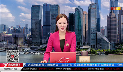 名家视点2021-03-02