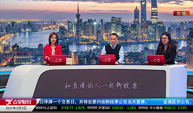 股票老左2021-03-02