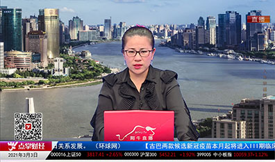 择时有技2021-03-03