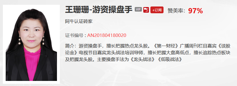 【观点】钱启敏：不要抱有幻想！短期的市场最多到这个位置