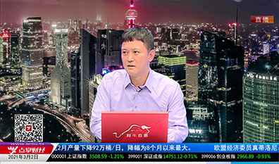 热点公告2021-03-02