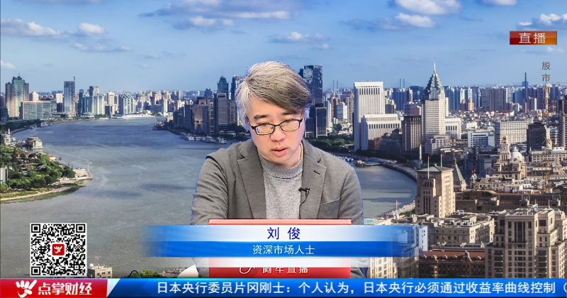 【观点】王珊珊：大金融板块最新机会分析！