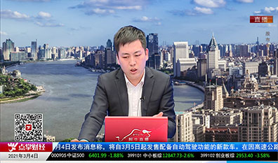 股谈老司机2021-03-04