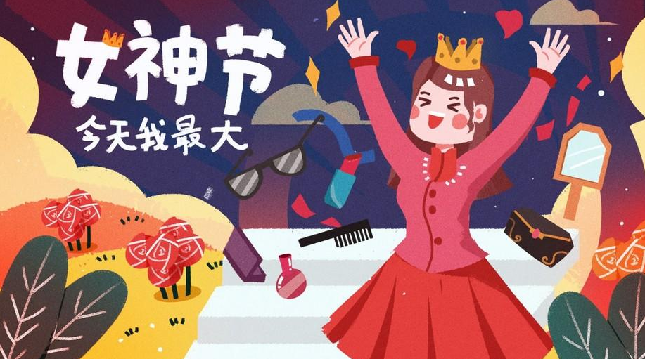 女神节来临 这个板块要爆发了(附股）