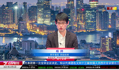 股票老左2021-03-05