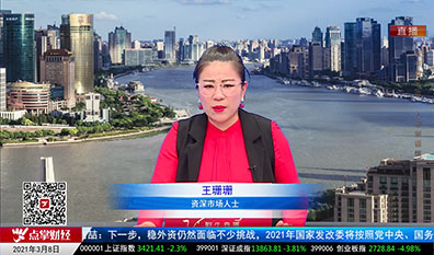 择时有技2021-03-08