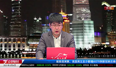 解密龙虎榜2021-03-06