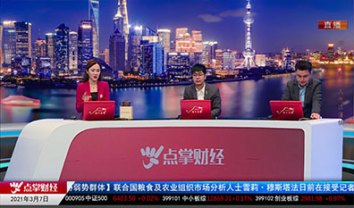 老牛啃嫩股2021-03-07