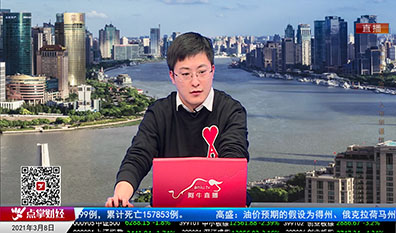 解码公司2021-03-08