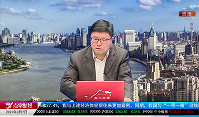 聚焦新动能2021-03-07