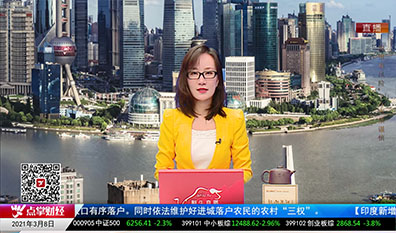 行业预测2021-03-08