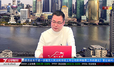 强势追踪2021-03-06