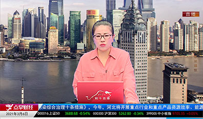点股成金2021-03-06