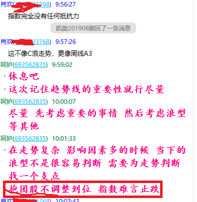 小心！不要把回光返照当成起死回生！