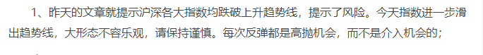 小心！不要把回光返照当成起死回生！