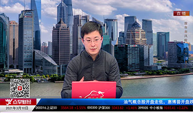 有问有答2021-03-10