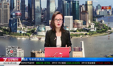 行业预测2021-03-10