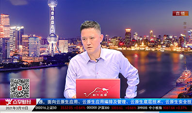 热点公告2021-03-10