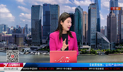 有问有答2021-03-11