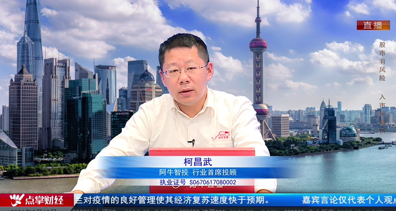 【观点】黄杰：游资与机构是两个玩法和两个套路