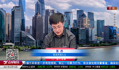 有问有答2021-03-15