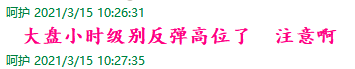 大资金开始缴械！警惕大风险的发生！