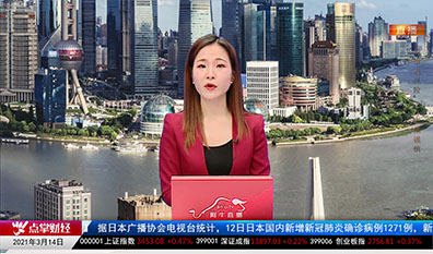 下周透视2021-03-14