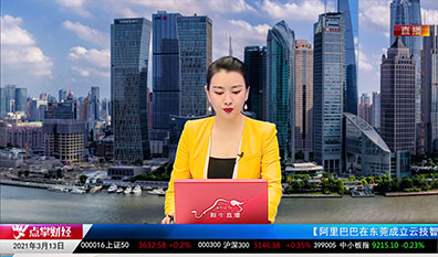 千股千问2021-03-13