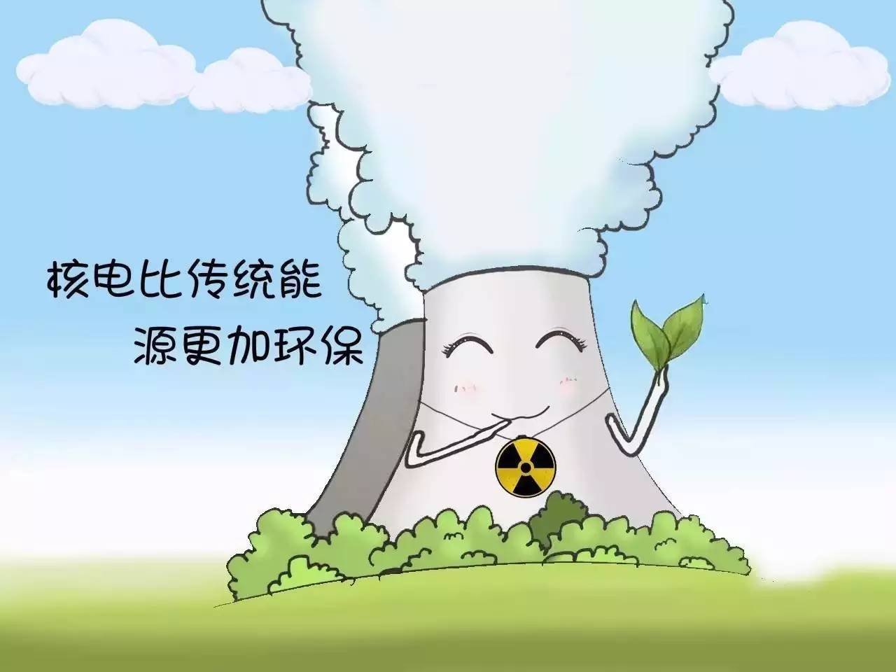 核电技术概念股有哪些？核电技术概念股龙头一览