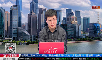 政策聚焦2021-03-15