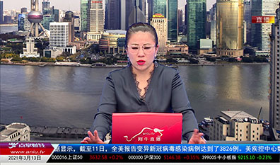 牛金动向2021-03-13