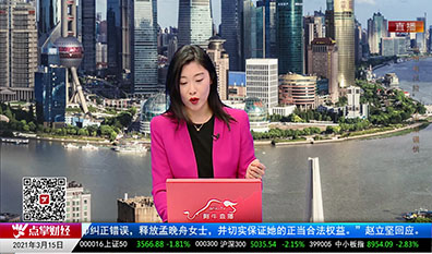 股谈老司机2021-03-15