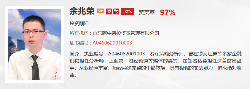 【观点】余兆荣：这个价位的茅台年化收益率将达到6%