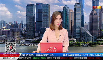 有问有答2021-03-16