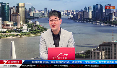 财富广角2021-03-16