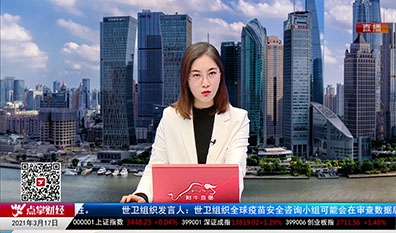 数据一对一2021-03-17