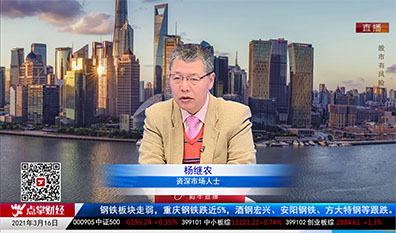 股谈老司机2021-03-16
