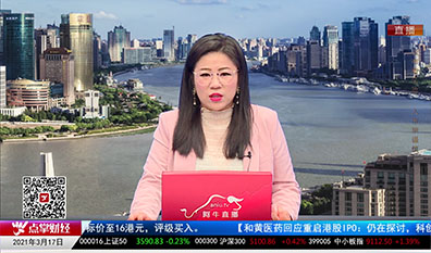 股市有财2021-03-17