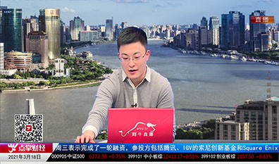 解码公司2021-03-18