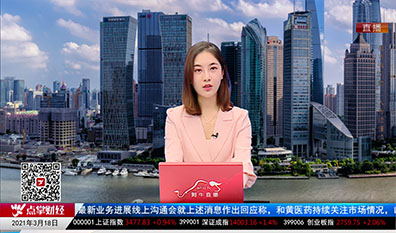 有问有答2021-03-18
