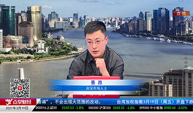 有问有答2021-03-19