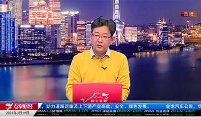 主题投资2021-03-19