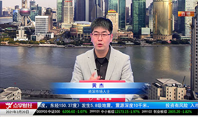 牛金动向2021-03-20