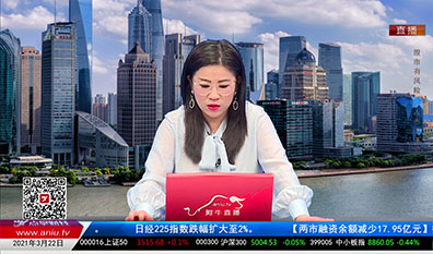 名家视点2021-03-21
