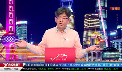 解密龙虎榜2021-03-20