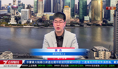 点掌服务号2021-03-20