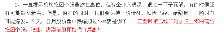 还要跌！ 股市不爱笨小孩（还在亏损的朋友看一看，文末有福利）