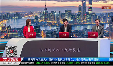 股票VIP2021-03-23